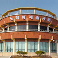 유달산노적봉 예술공원