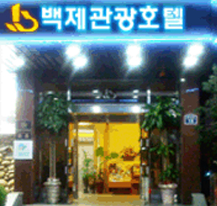 Baekje Hotel