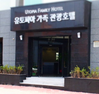 Utopia Family Hotel