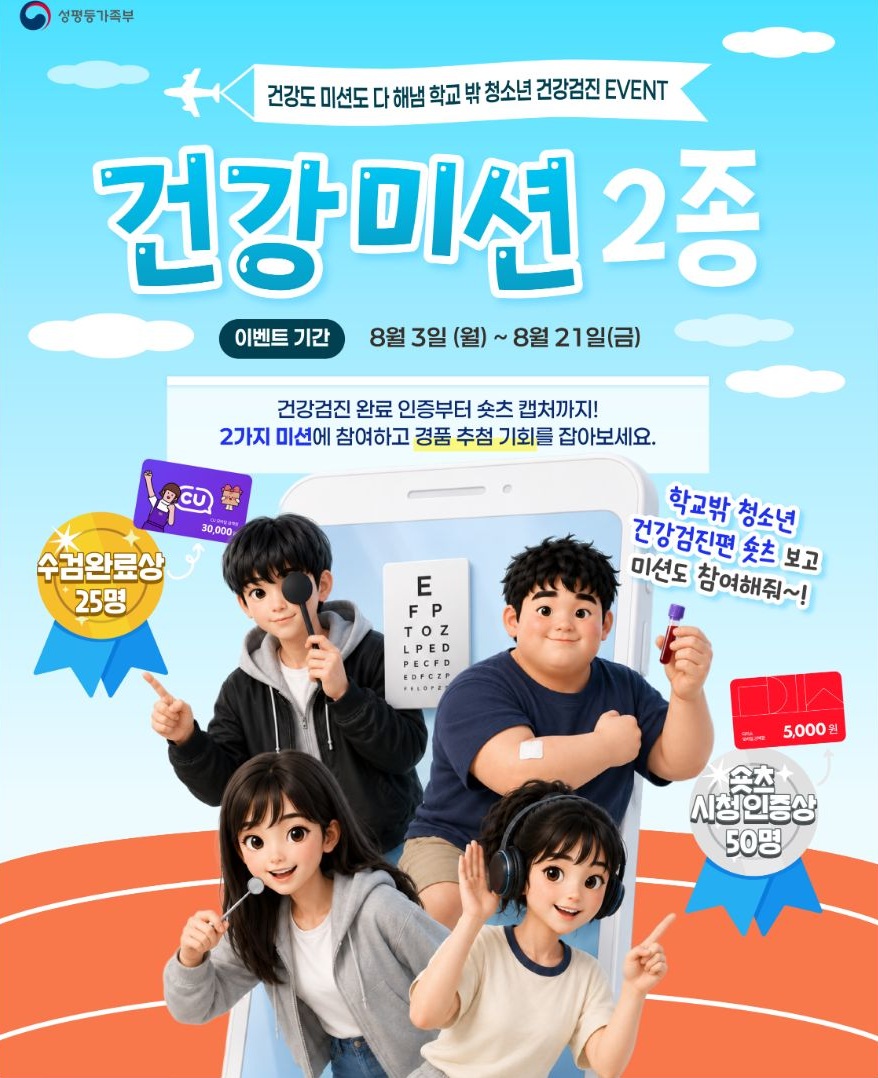 목포시학교밖청소년지원센터
