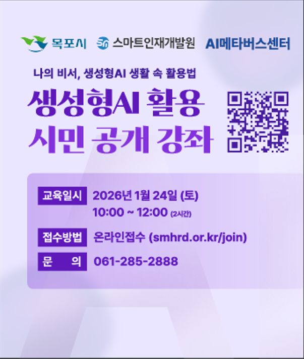 교육소개