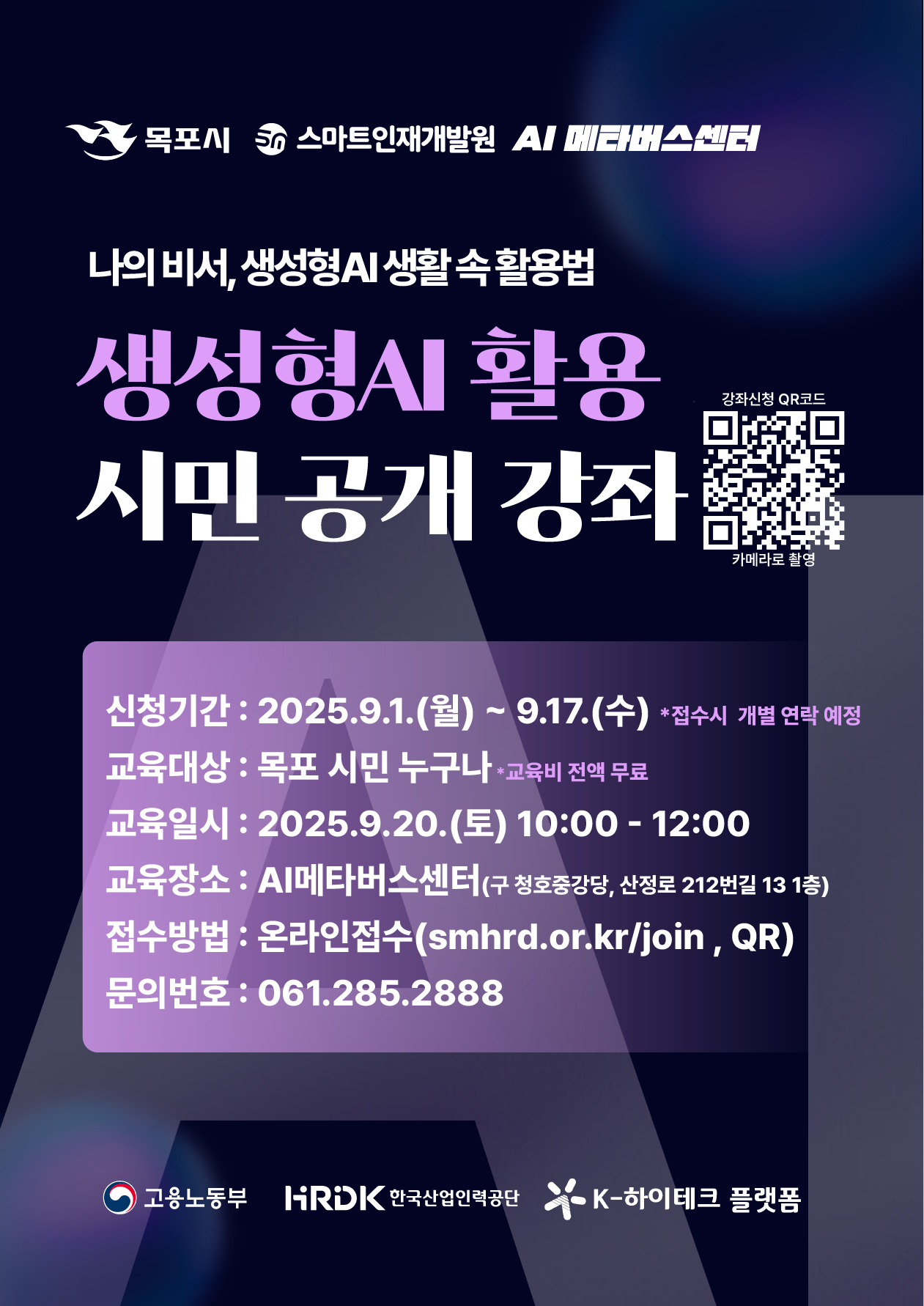 교육소개
