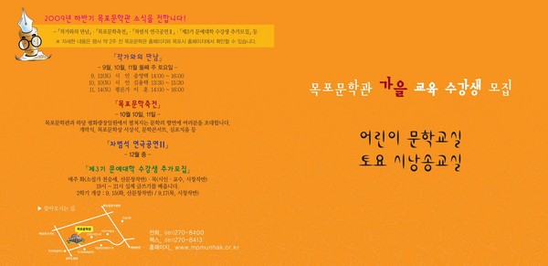 기타안내.jpg
