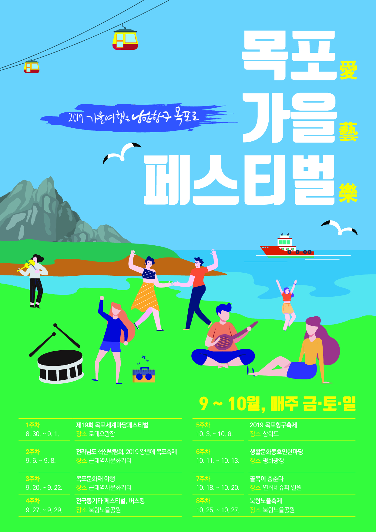 리플릿