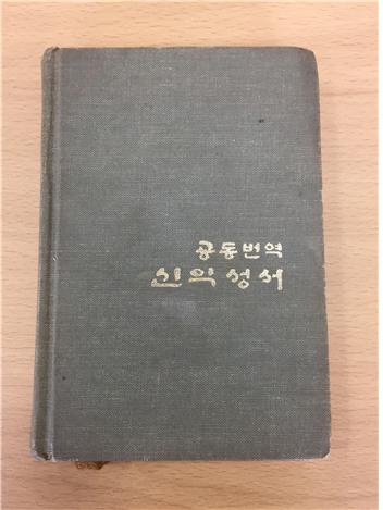 성경_2