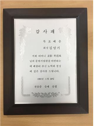 상패_2