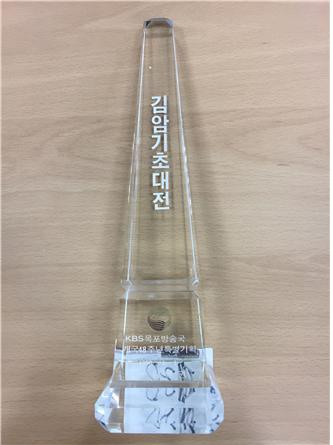 상패_5