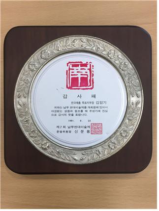 상패_8