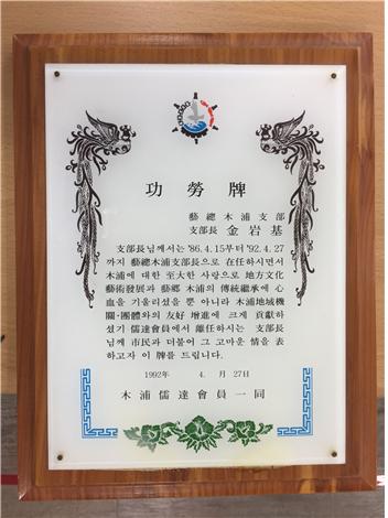 상패_12