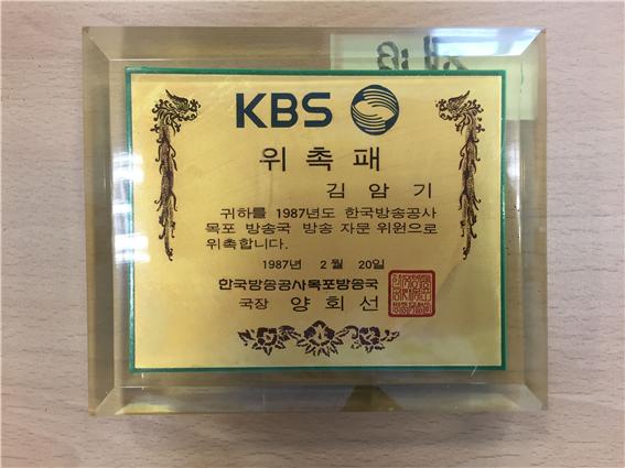 상패_16