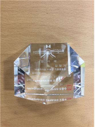 상패_22