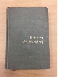 성경_1