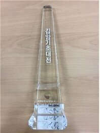 상패_5