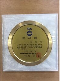 상패_17