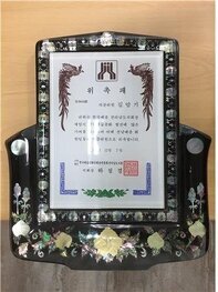 상패_18