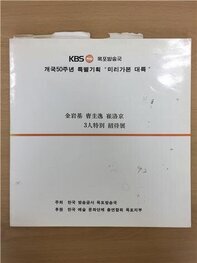 도록_3