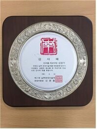 상패_8