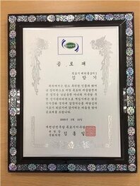 상패_11