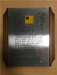 상패_19