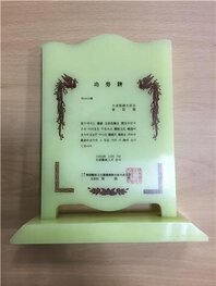 상패_20