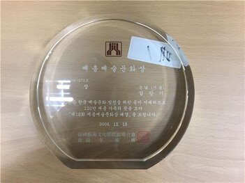 상패_24