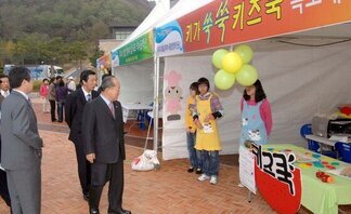 목포평생학습축제 개최(2008.10.31.갓바위공원)