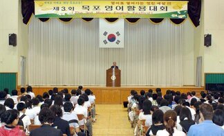 제3회 목포영어마을활용대회(2009.6.5.중앙초등학교)