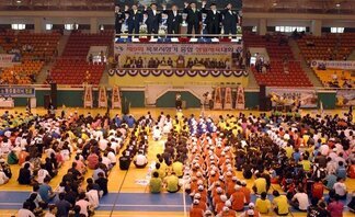 제9회 목포시장기 종합생활체육대회 개최(2009.6.6.목포체육관)