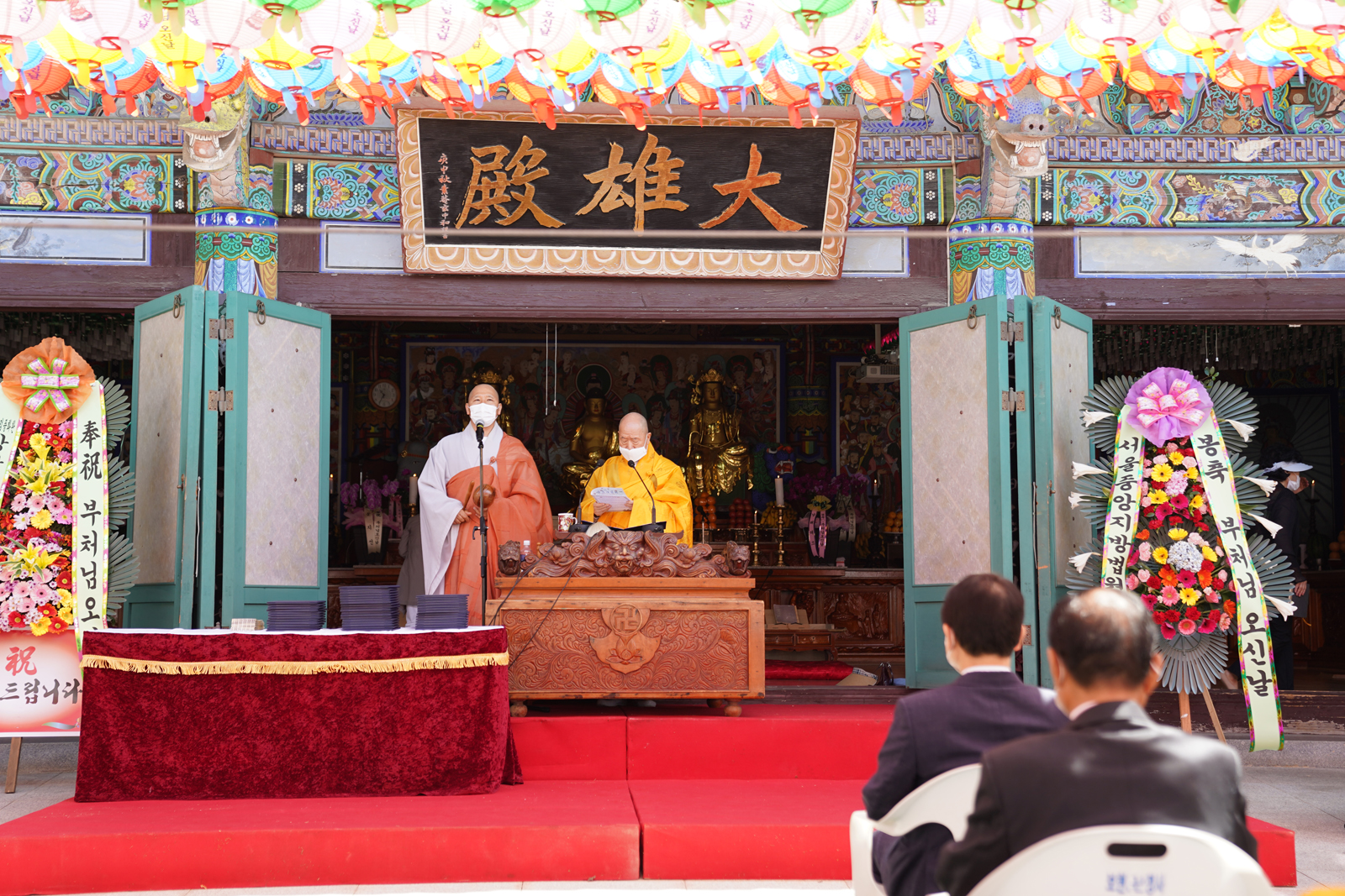 (05.19.보현정사) 불기2565년 부처님오신날 봉축대법회