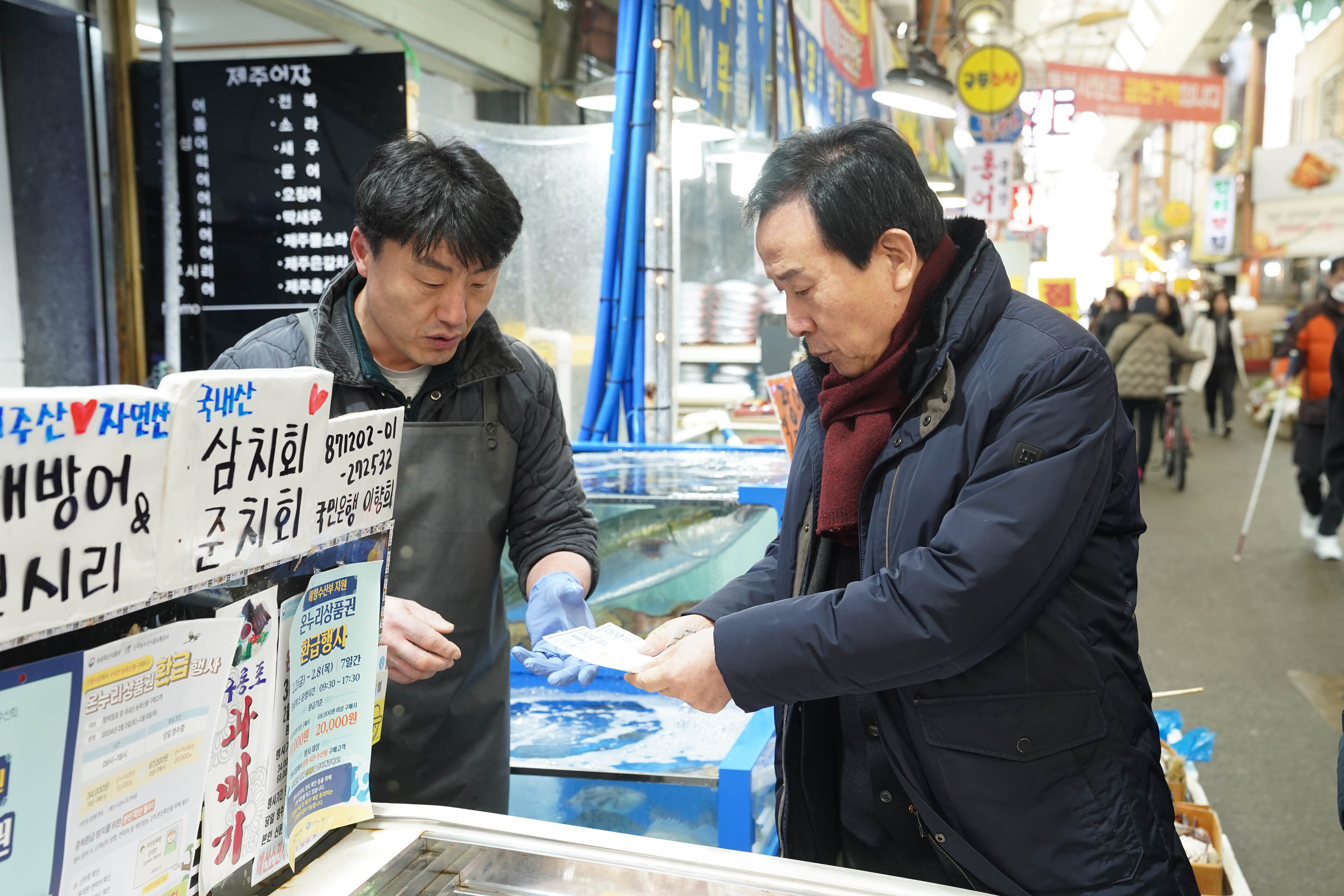 직접 해산물을 구매하고있는 박홍률 시장2
