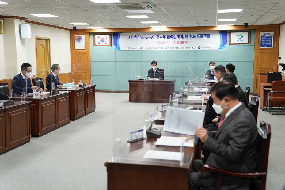 (02.24.상황실) 지중해 프로젝트 제2차 전남권역협의회