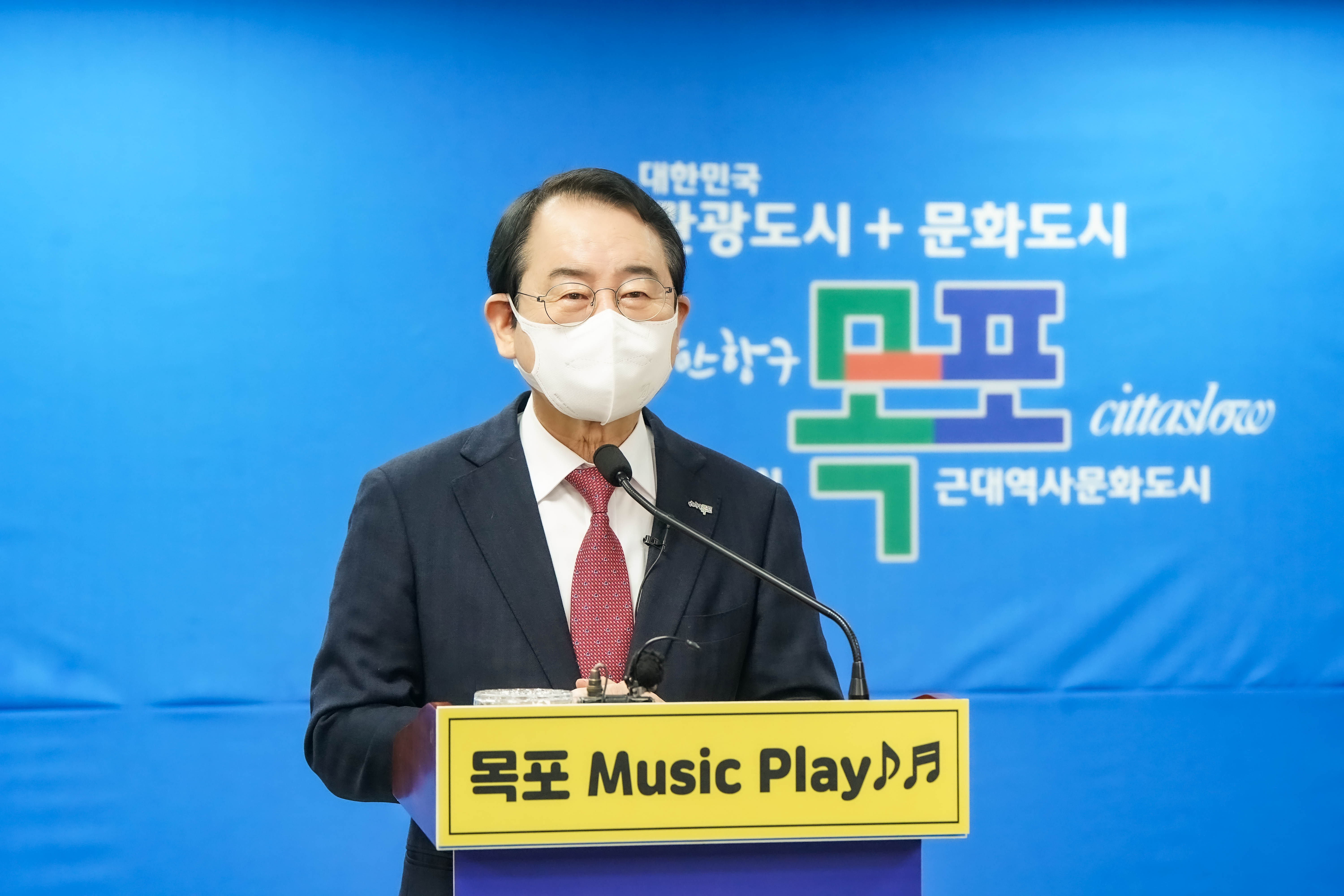 목포시,‘2022 목포 뮤직 플레이’개최