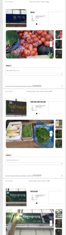 목포BIZ전통시장동부시장입점상가소개