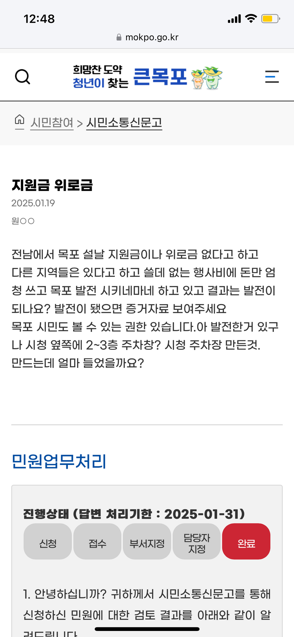이미지 사진 2