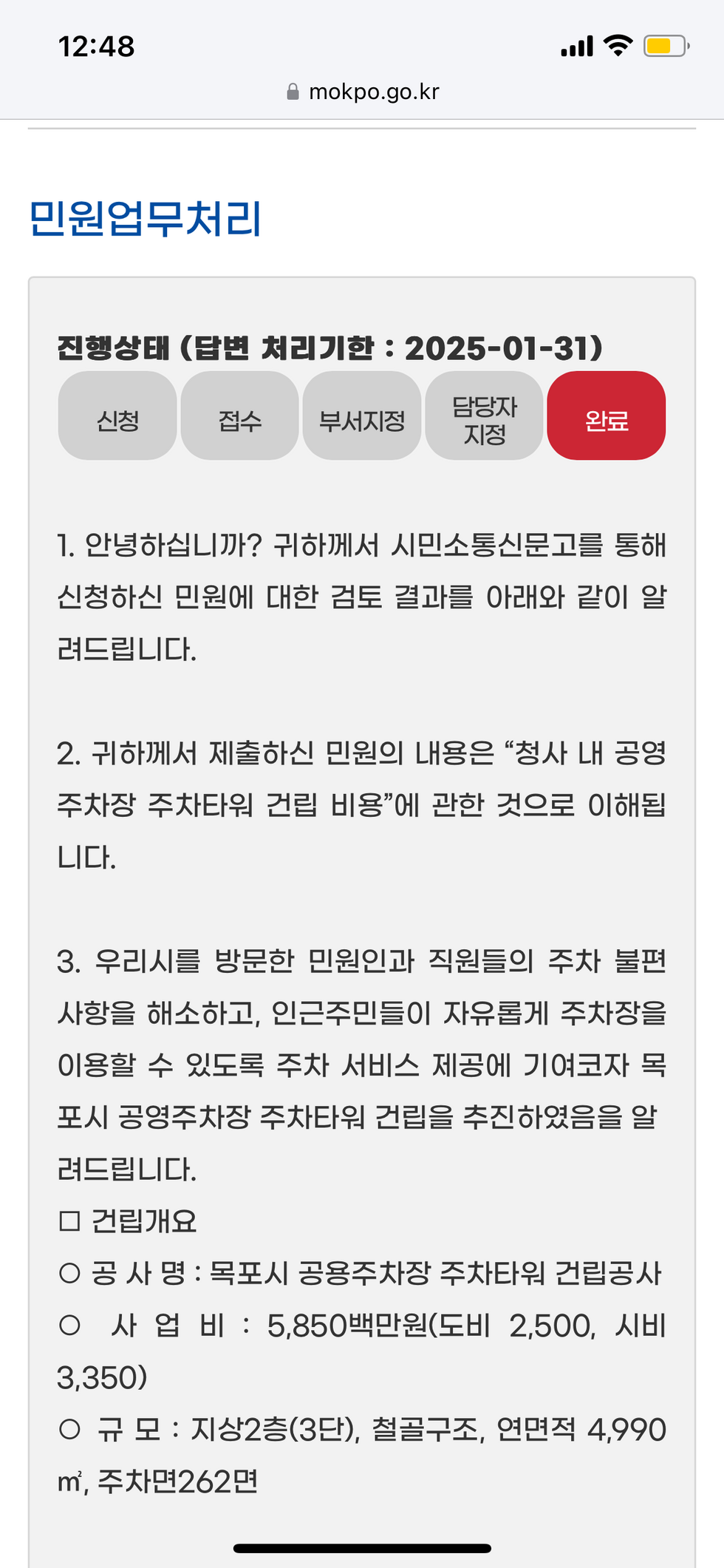 이미지 사진 3