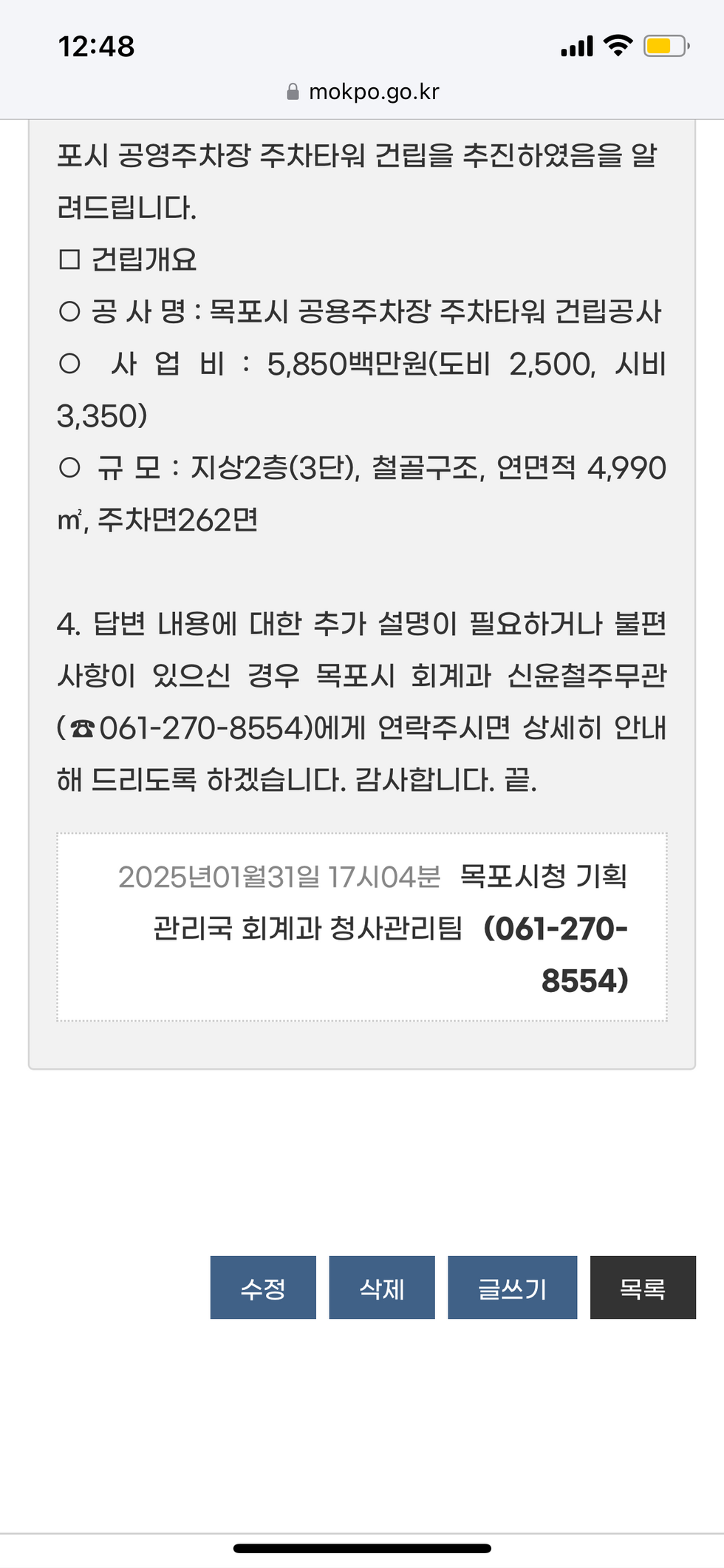 이미지 사진 4