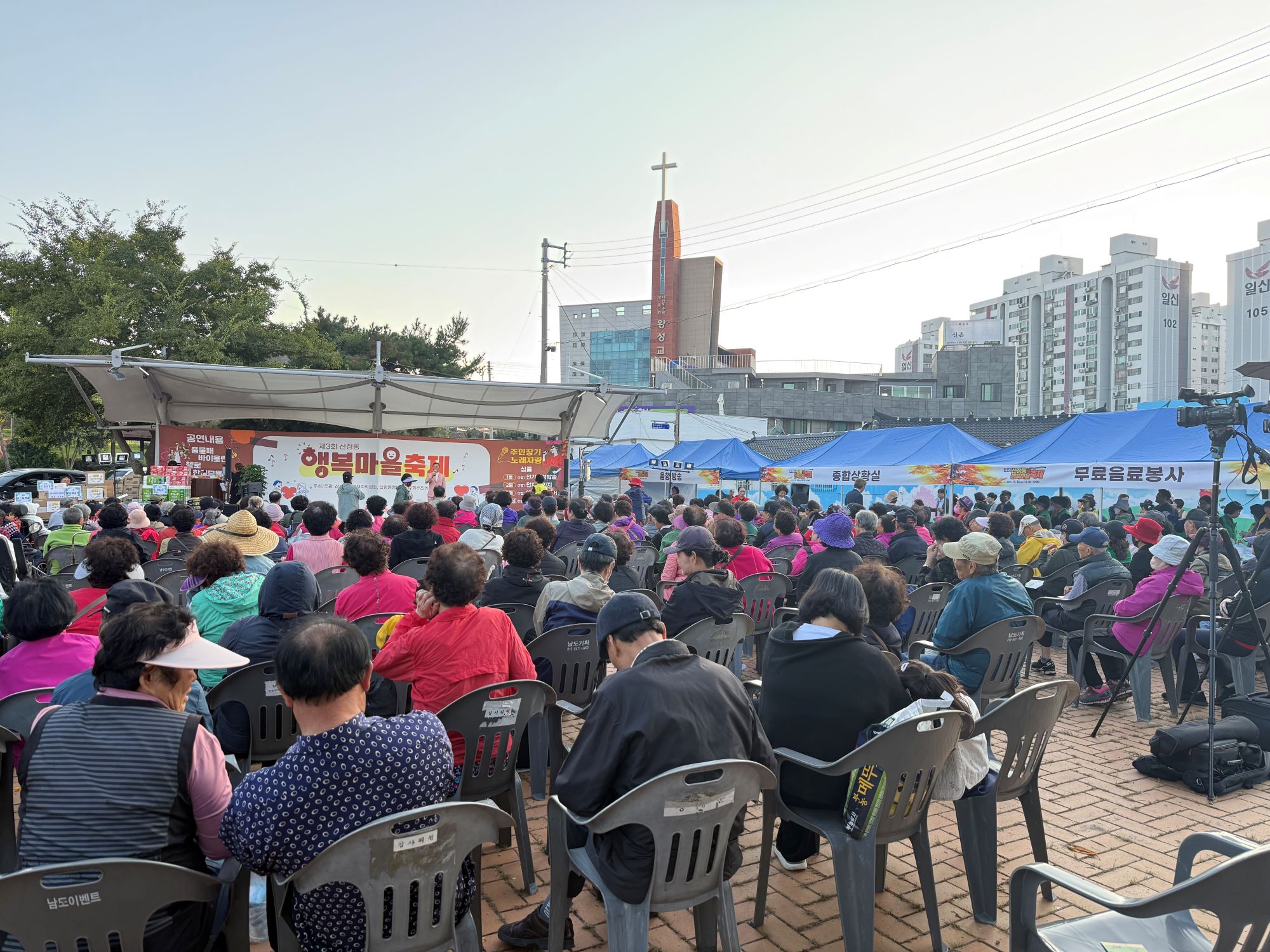 제3회 산정동 행복마을 축제, 주민 화합의 장으로 성료