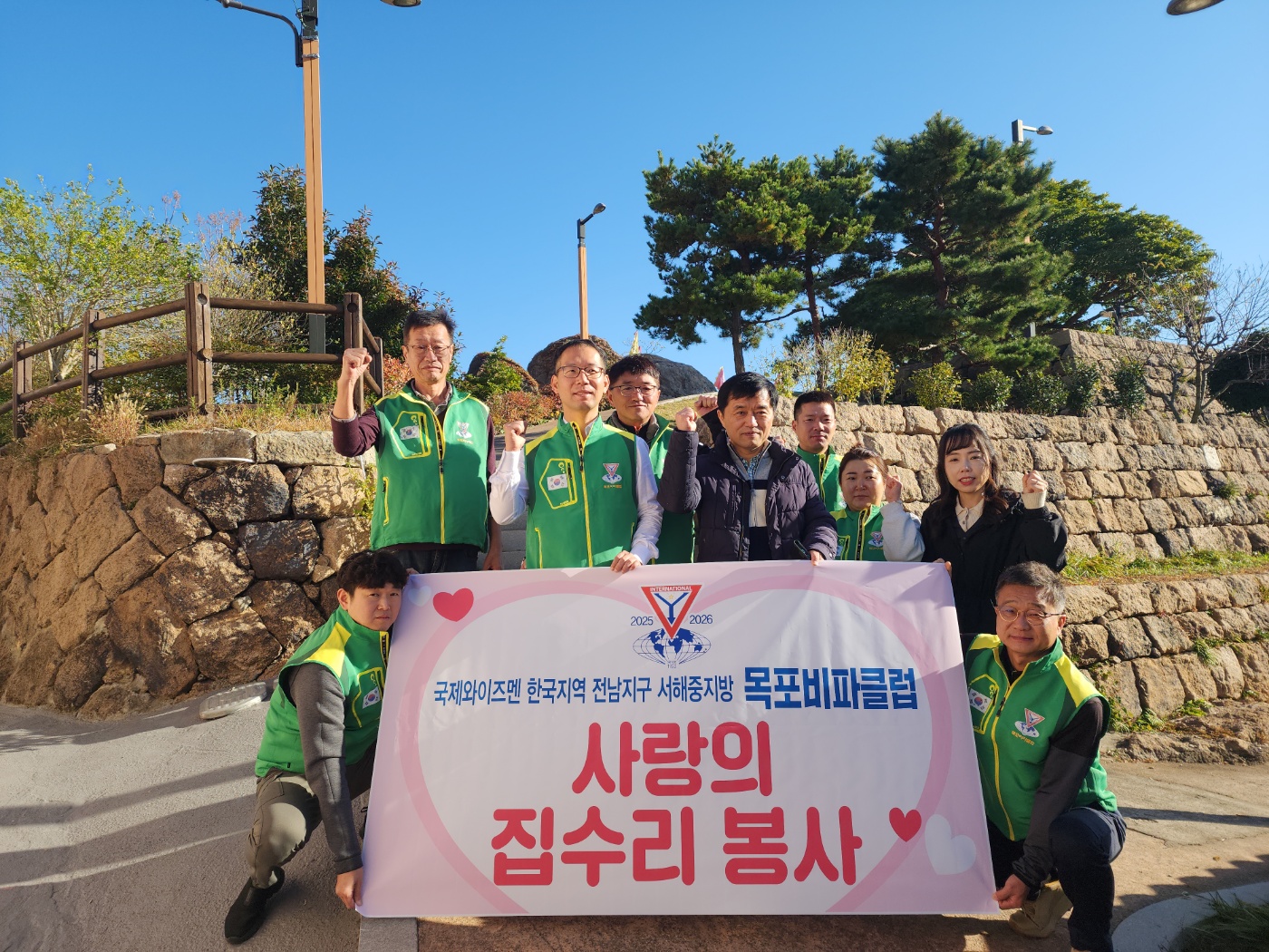 국제와이즈멘 목포비파클럽, 만호동 홀로사는 어르신 집수리 봉사