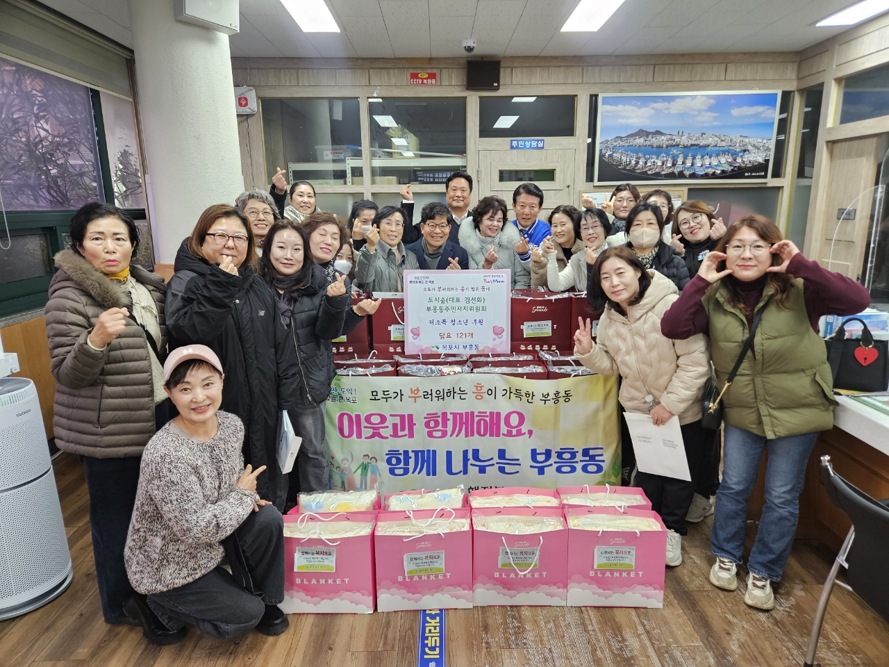 부흥동