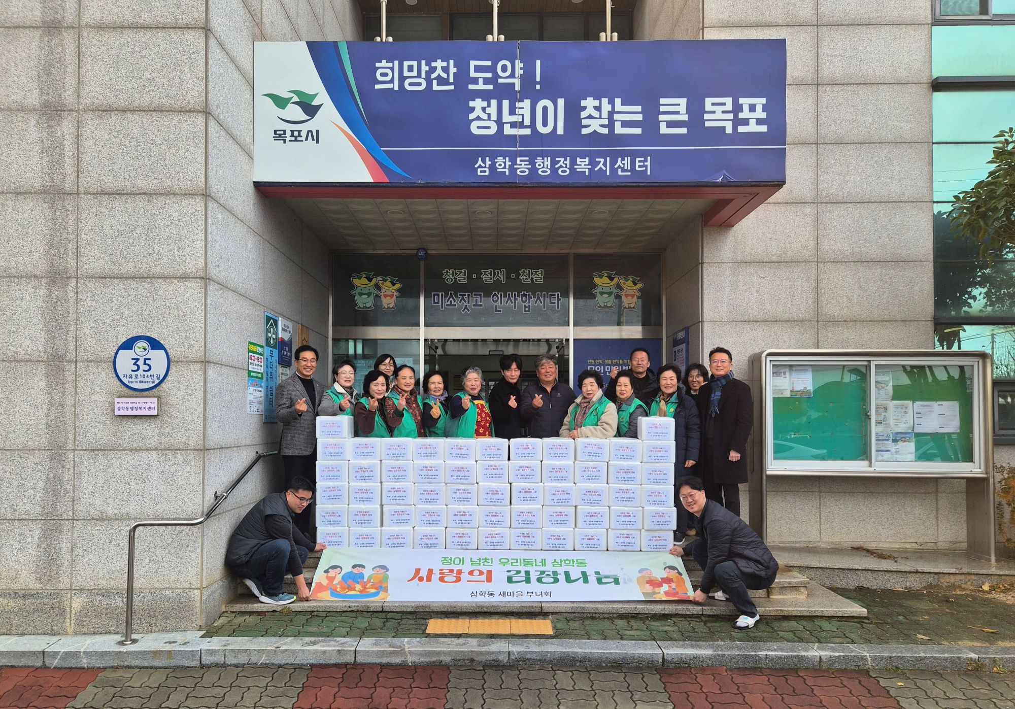 삼학동
