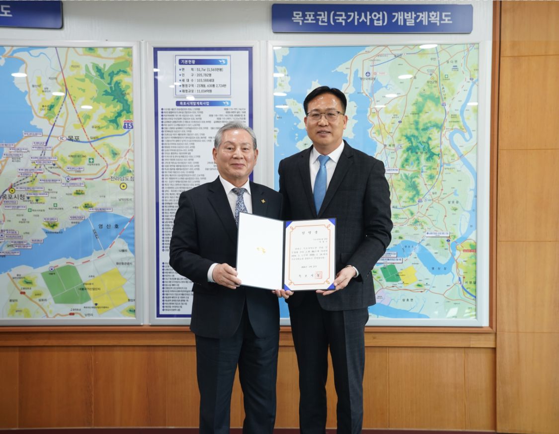 목포시, 제8대 목포시의료원장에 현 최형호 원장 임명 