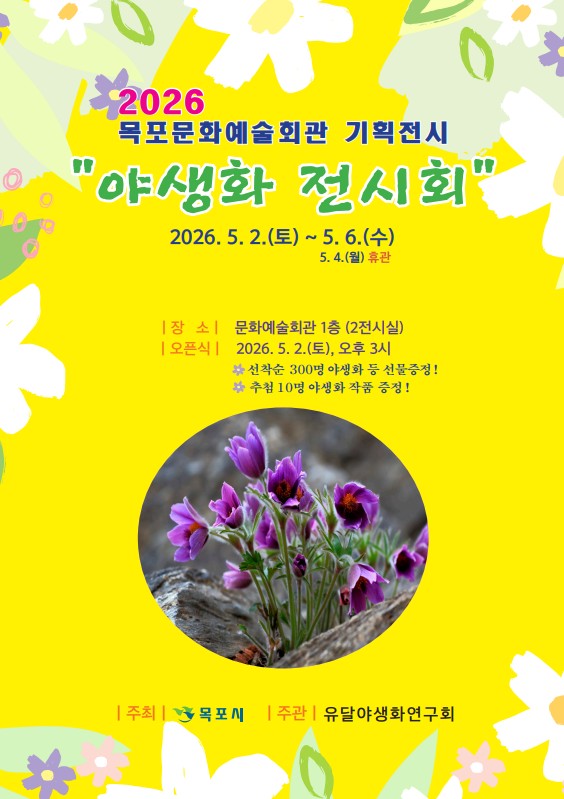 문화예술회관