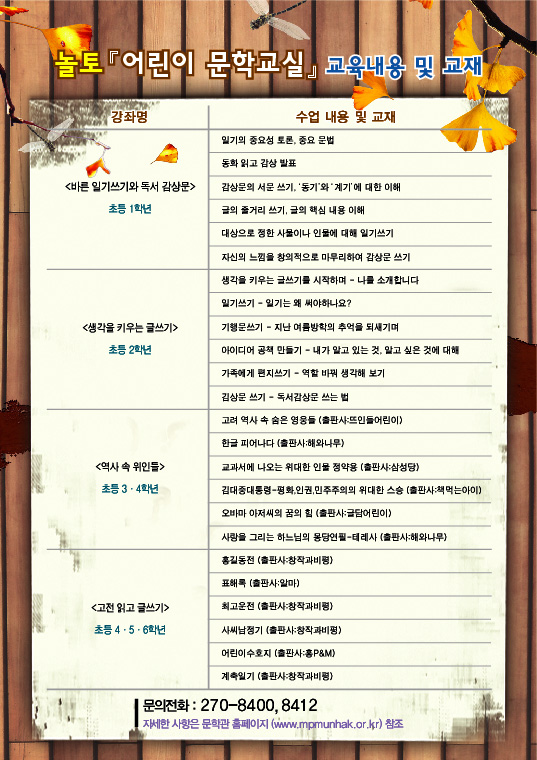 교육안내뒤.jpg