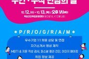 목포시,‘2022 구인·구직 만남의 날 행사’개최