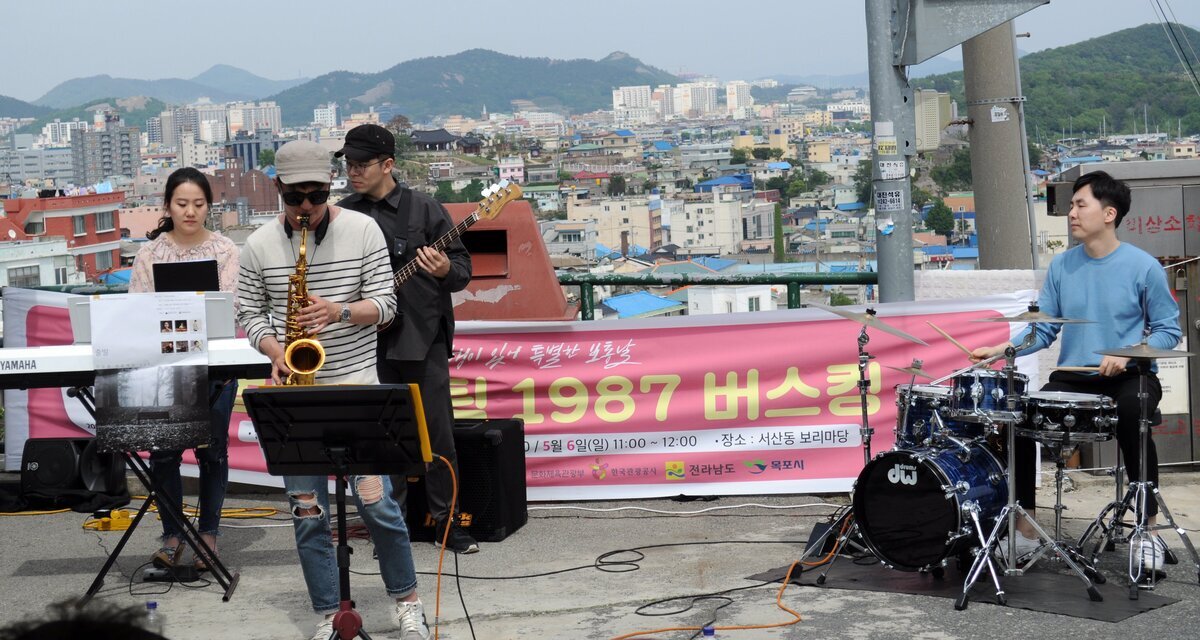 보리마당 버스킹 공연 _ 완두콩 프로젝트 (여행주간 프로그램 '봄~ 로맨틱 1987')