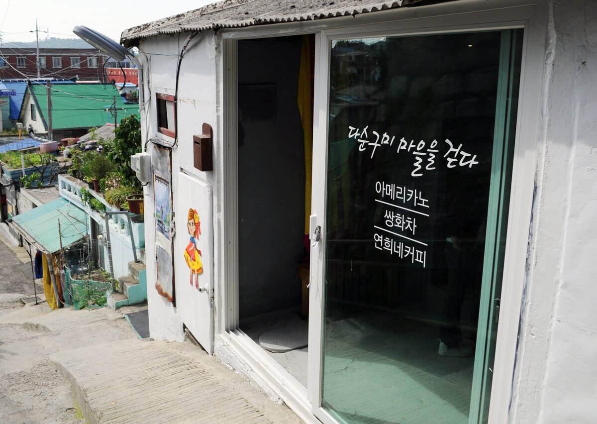 연희네슈퍼