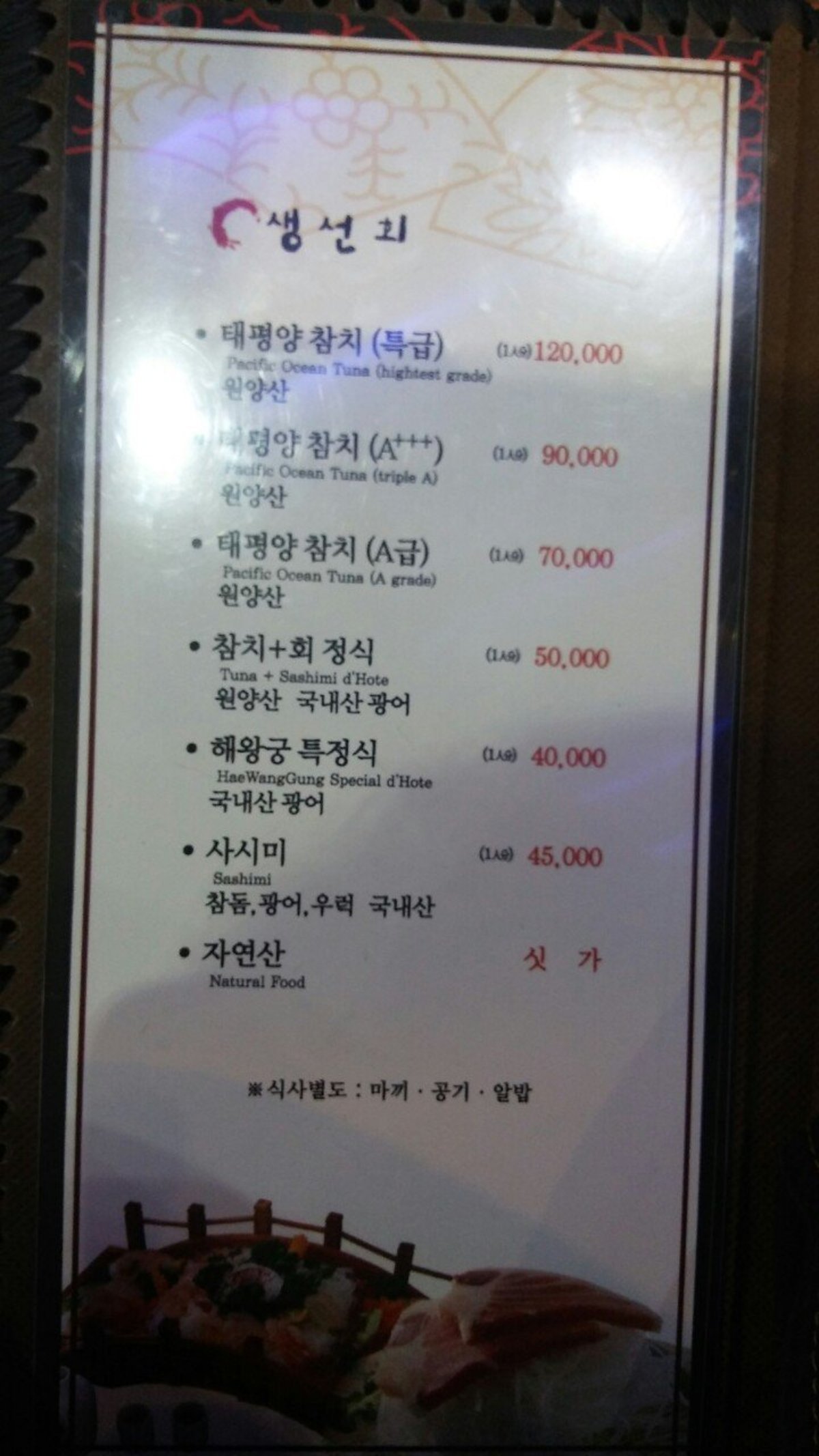 해왕궁