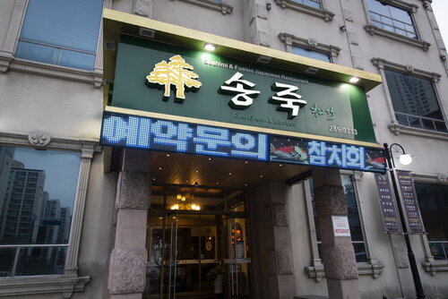외부전경