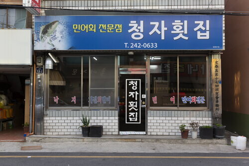 외부전경