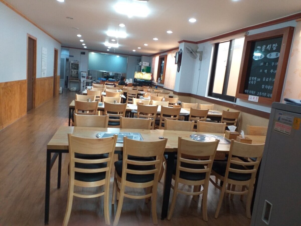 고흥삼계탕